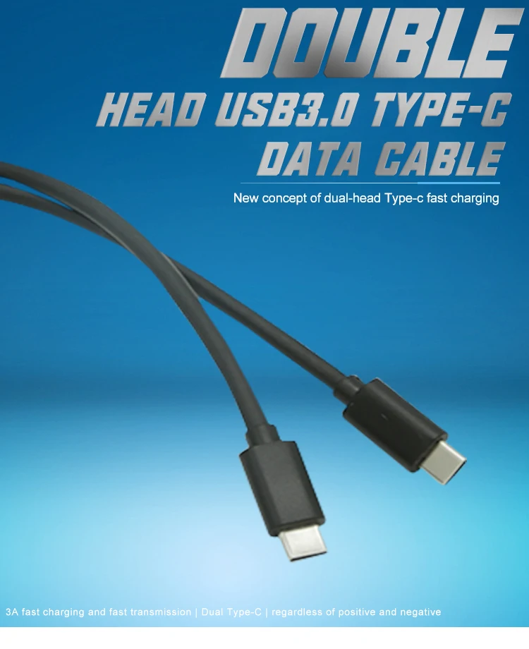 usb cable