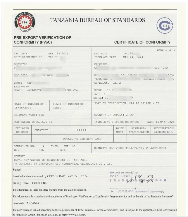 Certificate of ICE MAKER,/ Certificate of Tanzania