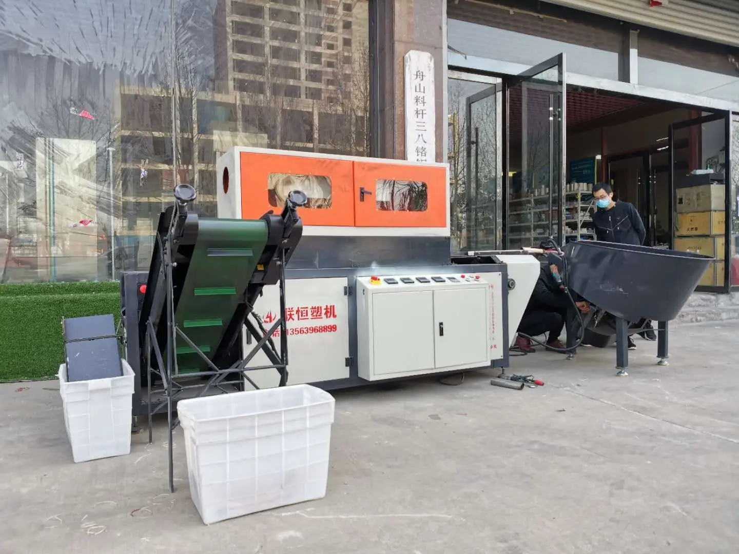 Waste pp yarn tape cutting Bobbin cleaning machine PP woven bag production line