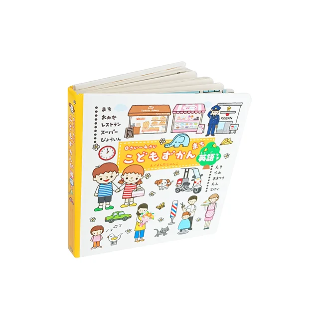 Экологичная детская 3d-книга с рисунком на заказ в твердом переплете, японская английская книга с рисунком, долговечная печать