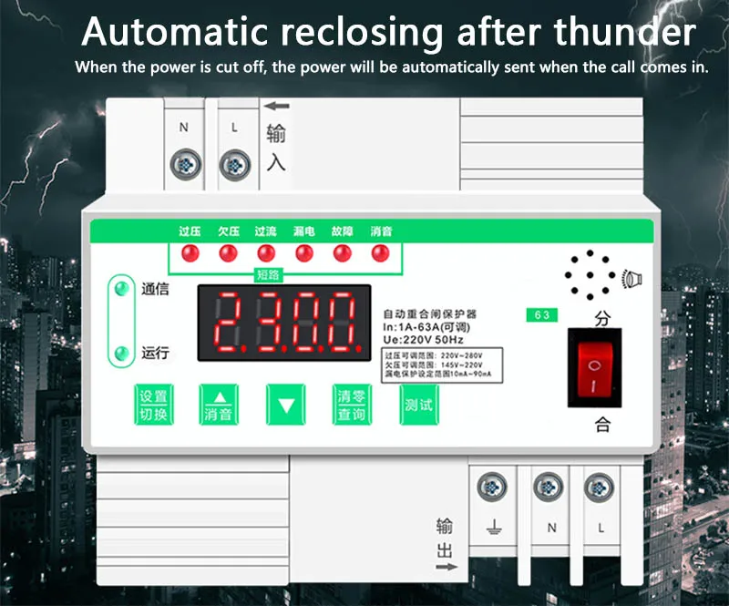 2P 63A MCB RCBO RCCB BREAKER  auto reclosing
