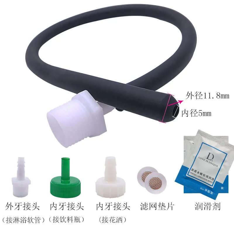 50cm Silicone Anal Enema Tube Douche Head Cleaning Cleaner Vaginal Enemator