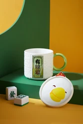 Boutique lucky embossed mug Chinese style large capacity ceramic coffee juice tea mug with lid coffee mug set
