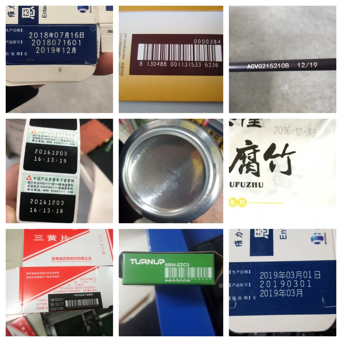 2024 new type pvc pipe laser marking machine flying laser marking machine
