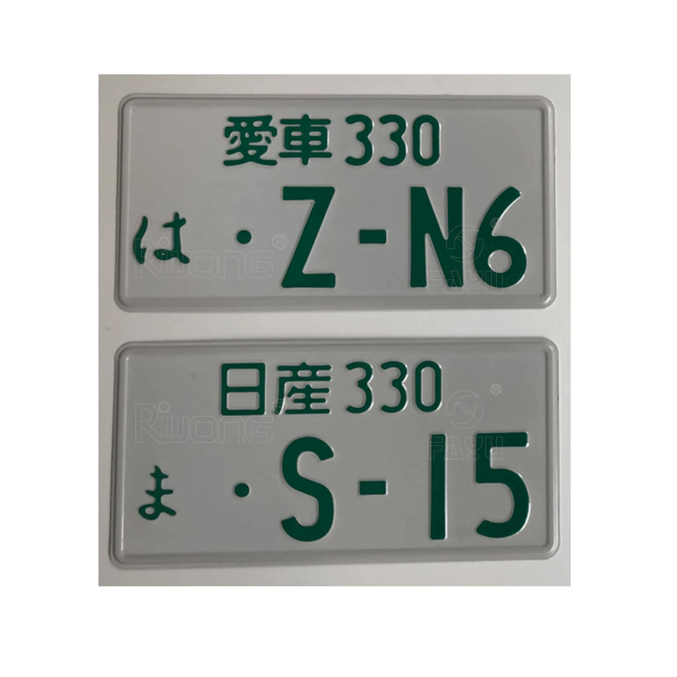 Japan car number plate, license plate car Japan