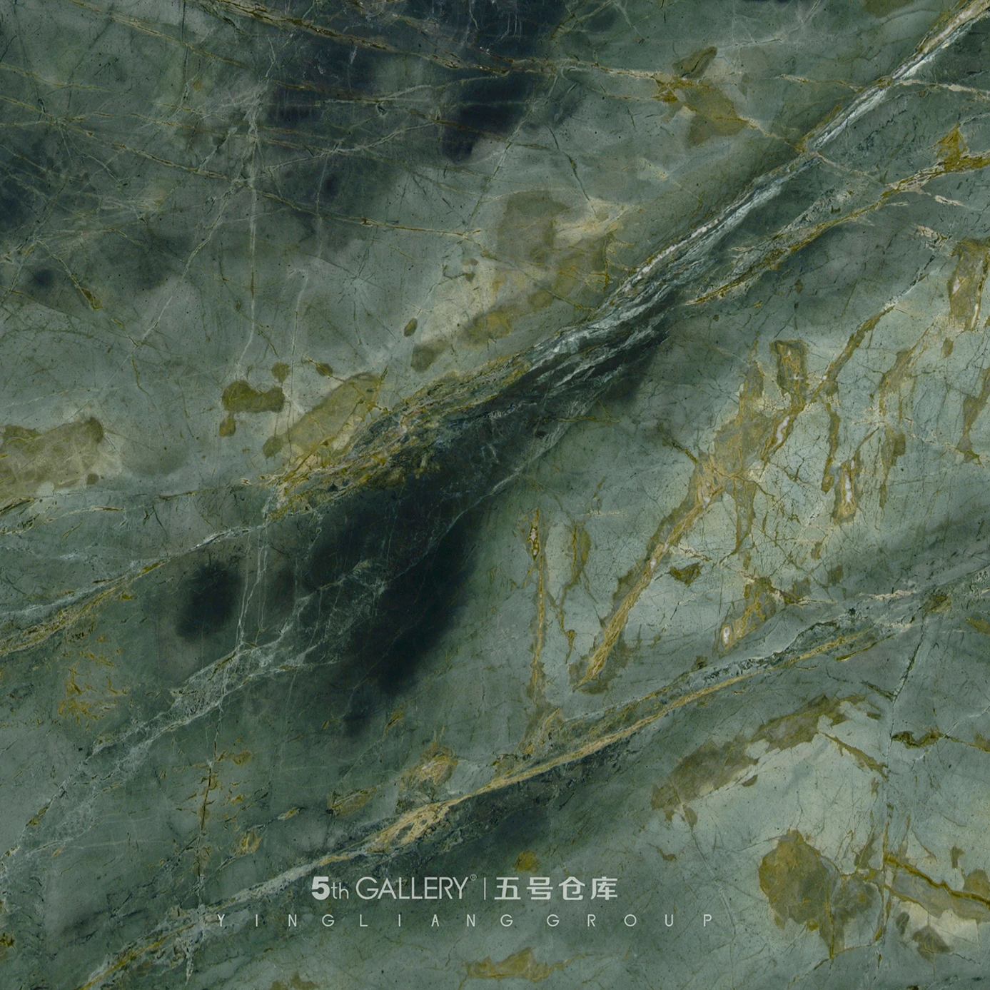 The wizard of Oz green marble stone