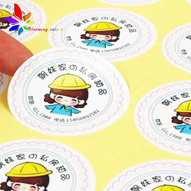 Custom Brown Craft Paper self Adhesive Label Sticker