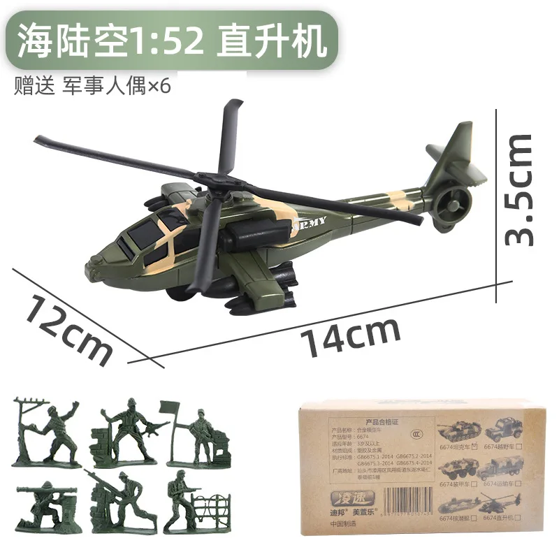 Free shipping 1:52 children boy alloy toy car set simulation military tank pull back armored car model