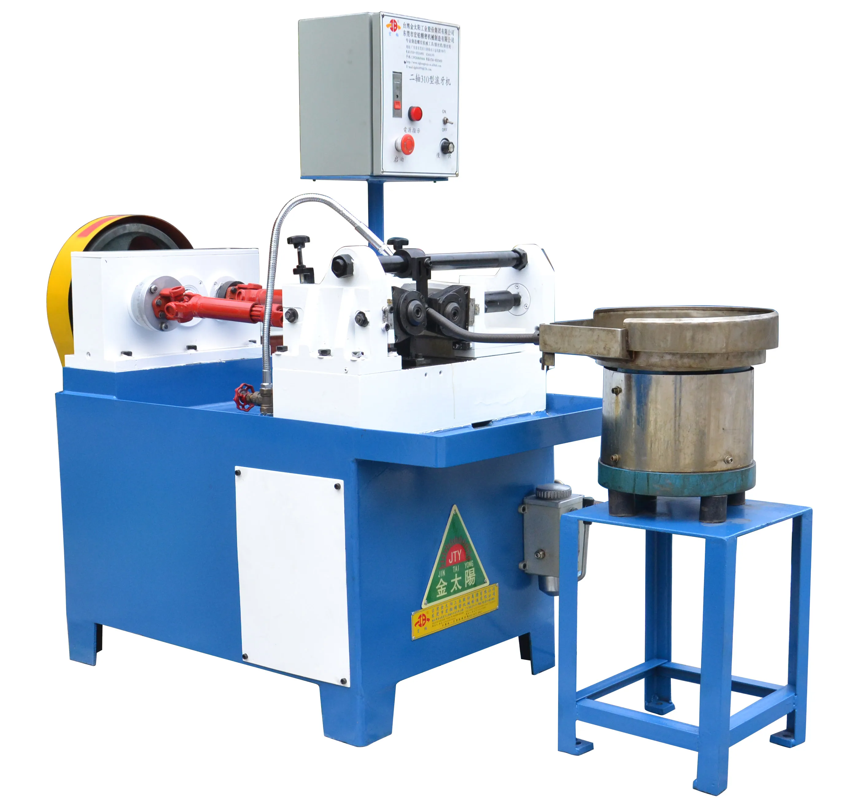 HB-310 M2-M12 диаметр 50,5 мм полный автоматическое преобразование частоты гайки и болты полый конъюгированный силиконизированный полиэстер решений волокно машины машина для производства двух резьбонакатные продукта