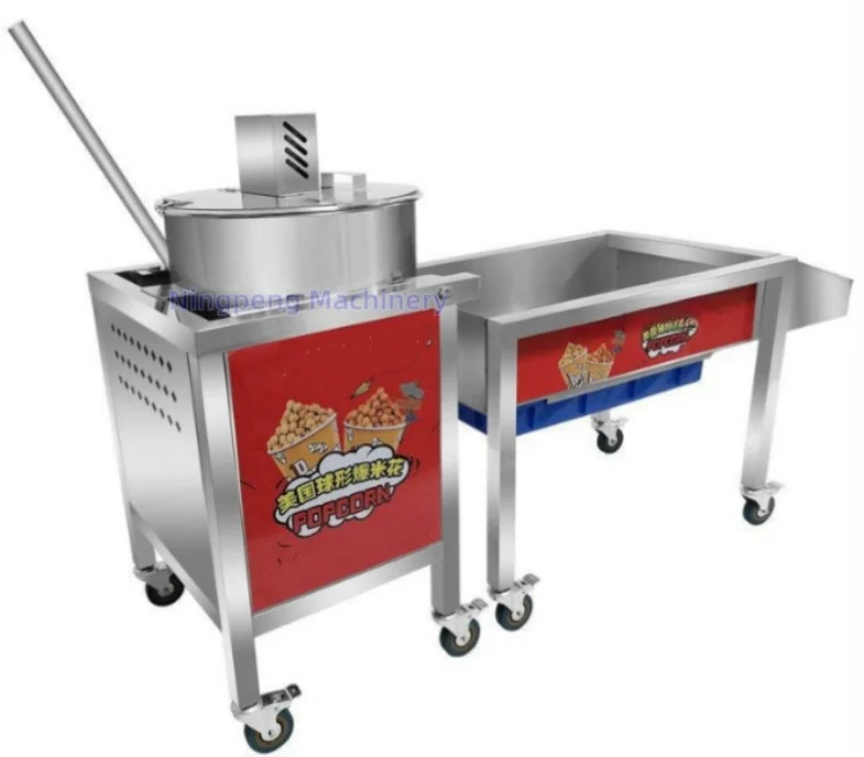 New Material popcorn machine with wheels professional popcorn machine popcorn machine price