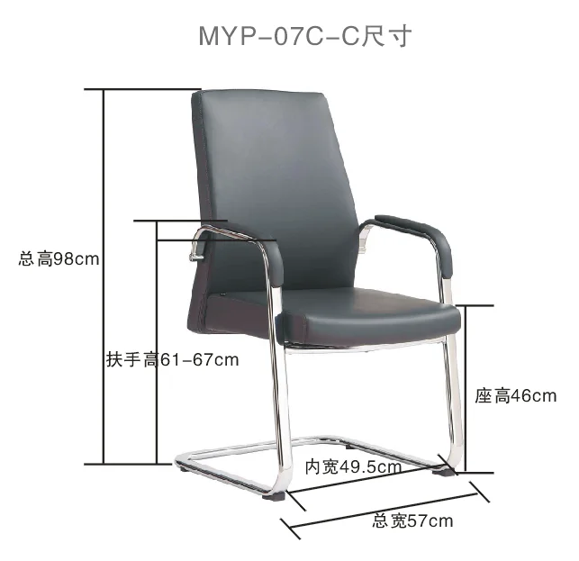 comfortable Modern style Bow wooden plastic guest for office meeting table computer chairs