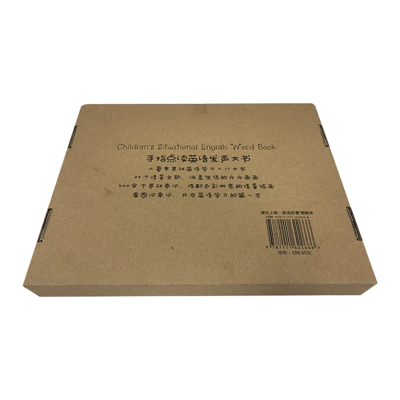 Новейшие настраиваемые двуязычные слова Детский образовательный тематический словарь многофункциональная книга для чтения с пальцами