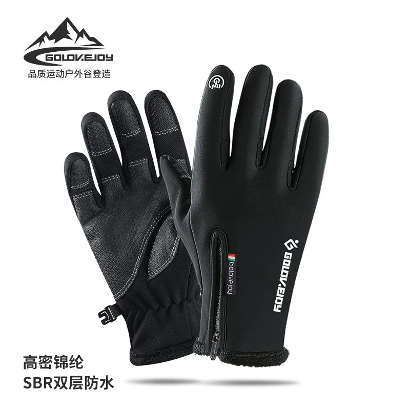 Outdoor waterproof gloves, winter touch screen, windproof, warm for men and women, zipper for cycling, sports,  skiing