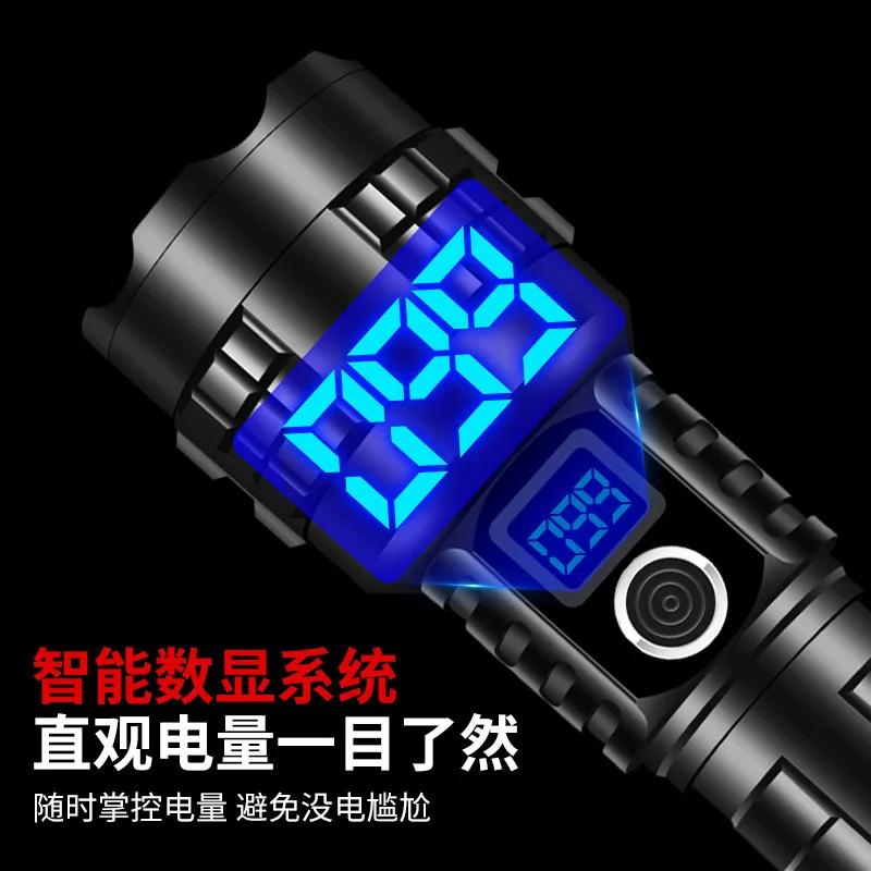 For outdoor emergency lighting P70 strong light handheld portable patrol TYPE-C retractable zoom flashlight