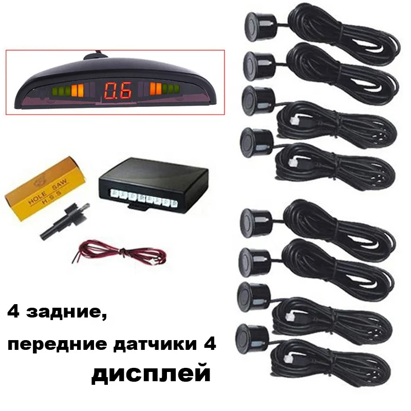 
2020 Car Parktronic LED Parking Sensor With 8 Sensors Reverse Backup Safe Parking Car Parking Radar Monitor Detector System 22MM 