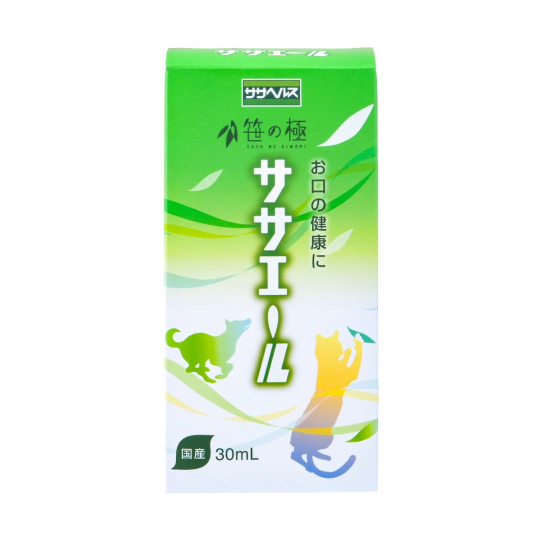 From 100% Japanese bamboo pet health care amp supplements for sale