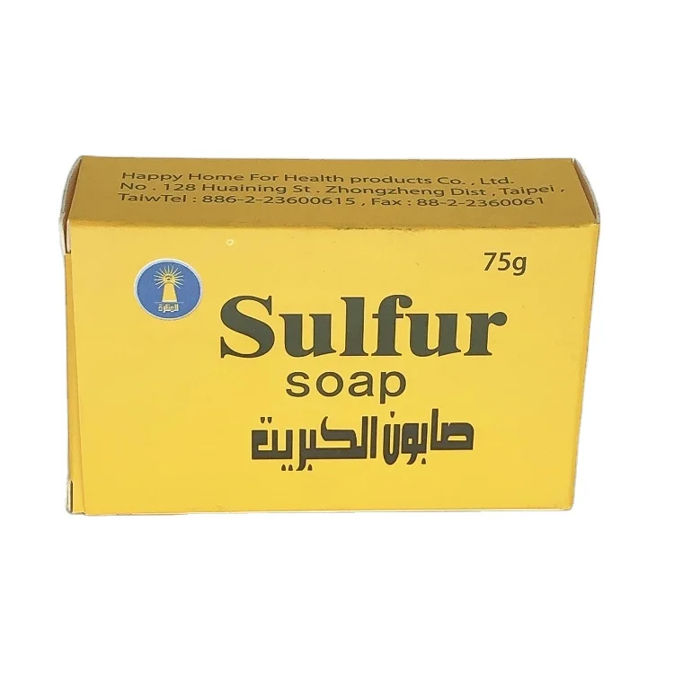 Sulfur soap 75g yellow Hotel supplies sulfur bath soap