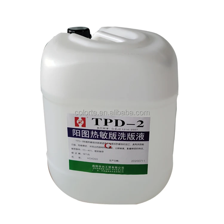 Lucky Huaguang thermal ctp developer 20L
