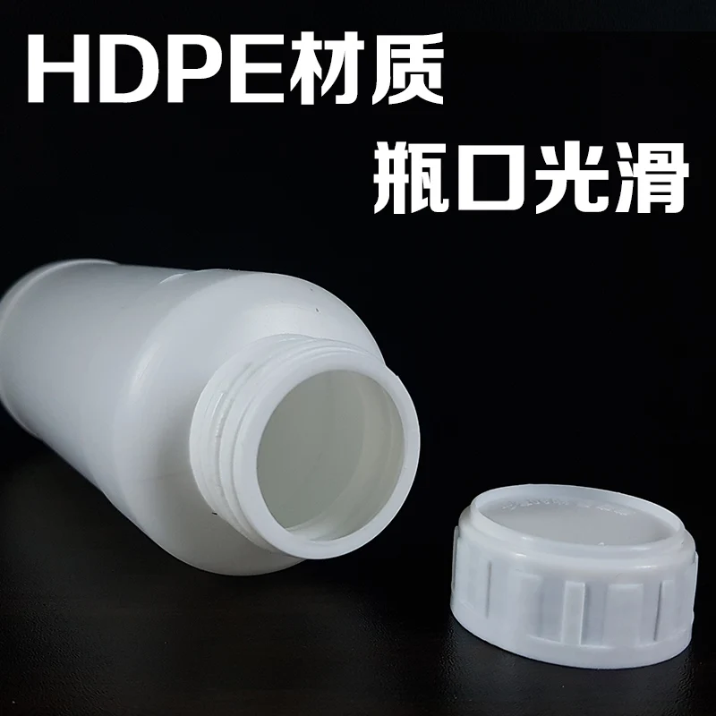500ml empty white hdpe Liquid Chemical reagent fluorinated bottle round shaped medicine pesticide plastic bottle