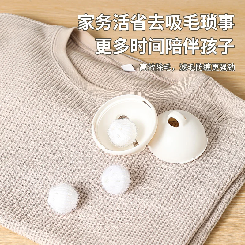 Household washing machine cleaning ball bell laundry ball adsorbed to remove hairballs anti-tangle decontamination cleaning ball