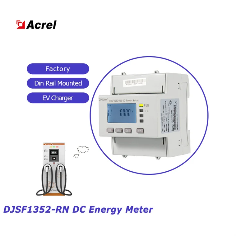 DJSF1352-RN din rail dc kwh energy meter work with 72mV input shunt for dc ev charger application