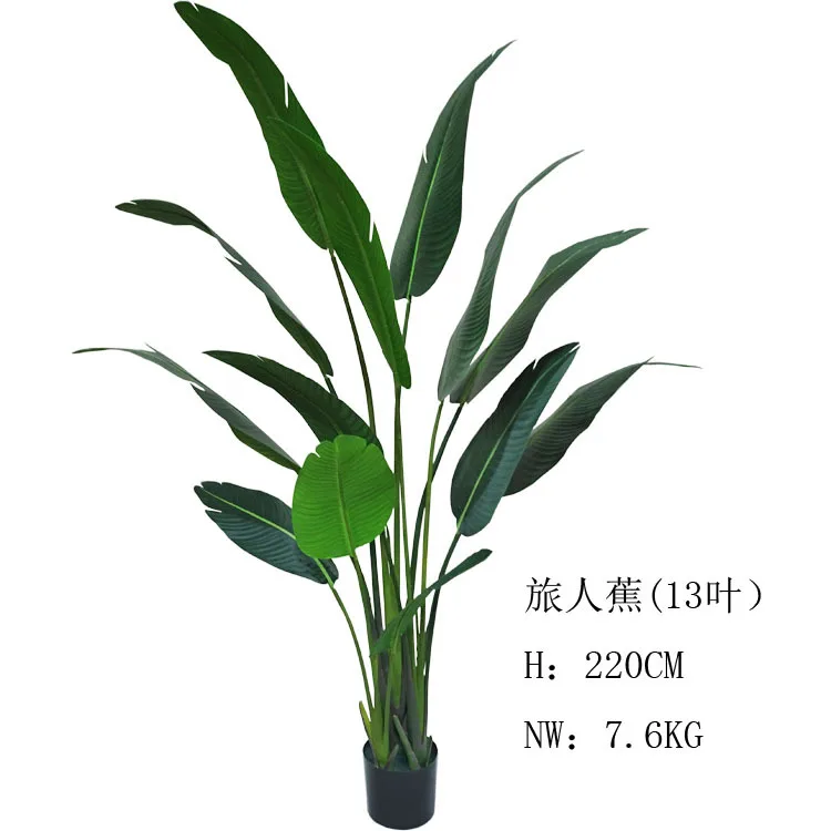 Декор для офисного магазина искусственная Тропическая Птица рая пластиковое растение искусственное путешественник банановое дерево