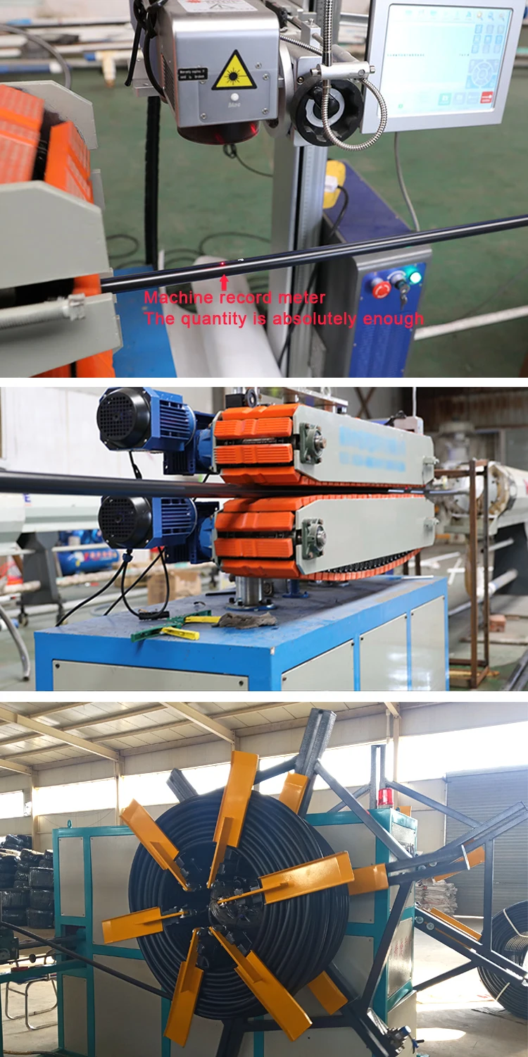 pe pipe12.jpg