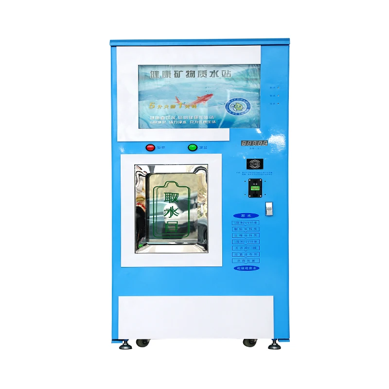 Coin-operated and card-swiped automatic vending water purifiers