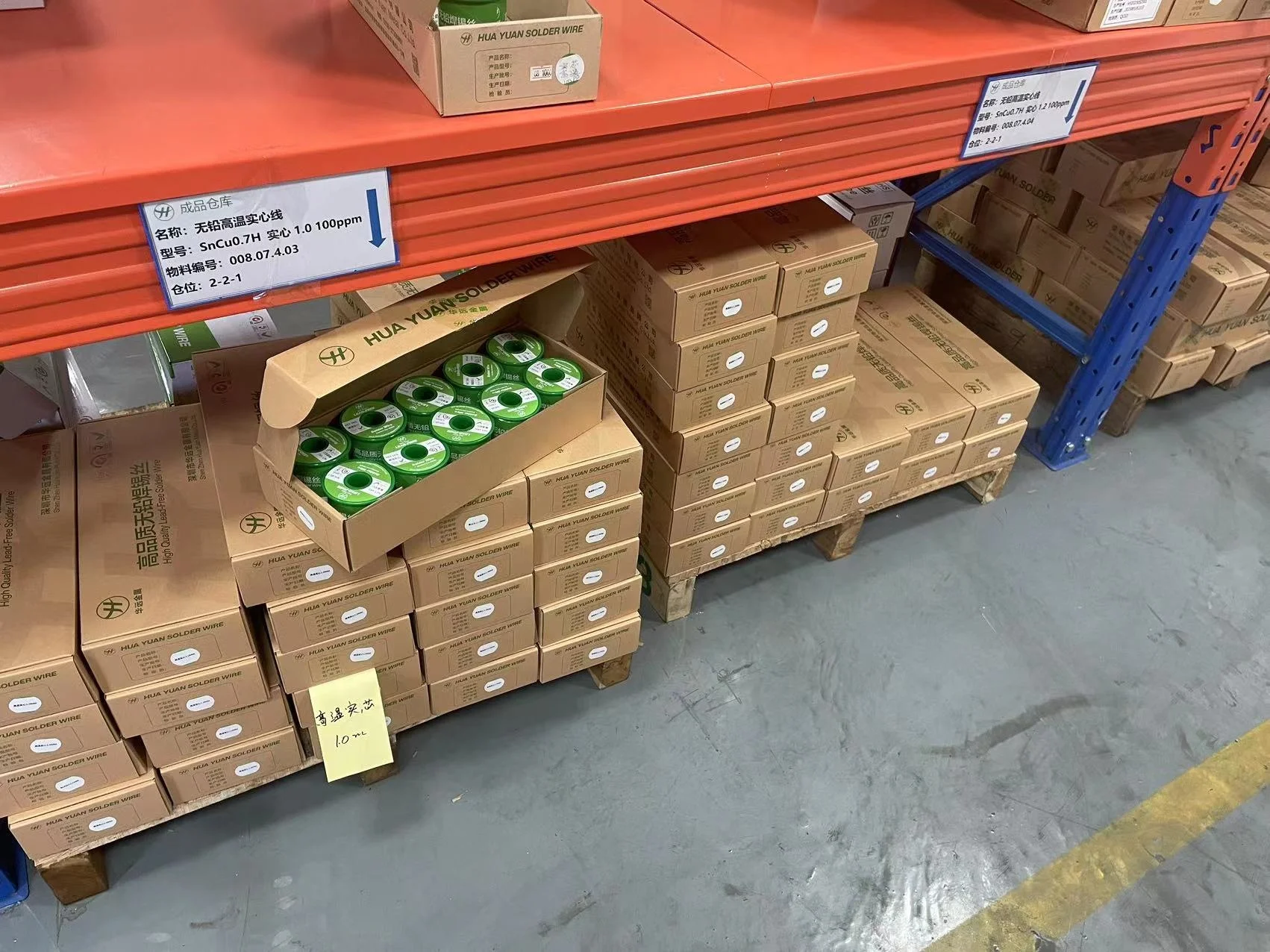 LED Strip Tinning Machine Used Tin Solder Wire Rosin Cored Sn99.3 Cu0.7 Lead Free Soldering Tin Wire Solder Huake