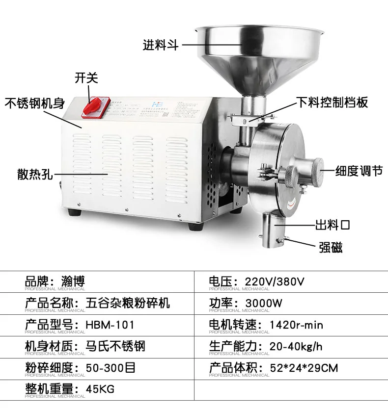 China Professional Manufacture Food Corn Maize Milling Machine