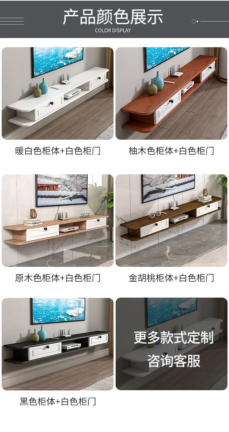 Простой Настенный ТВ-шкаф, ТВ-приставка, стойка для гостиной, спальни, настенный подвесной шкаф, настенный декоративный шкаф