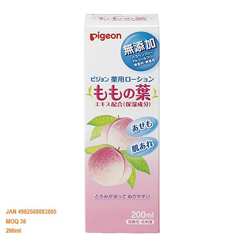 Pigeon no fragrance weakly acidic children baby skin moisturizing lotion