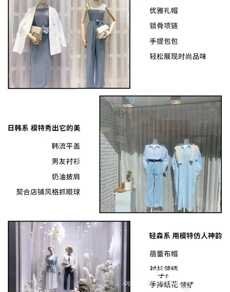 Магазин одежды, трендовая брендовая модель тела, реквизит, Женская деревянная подставка для тела, Свадебный манекен, демонстрационная подставка