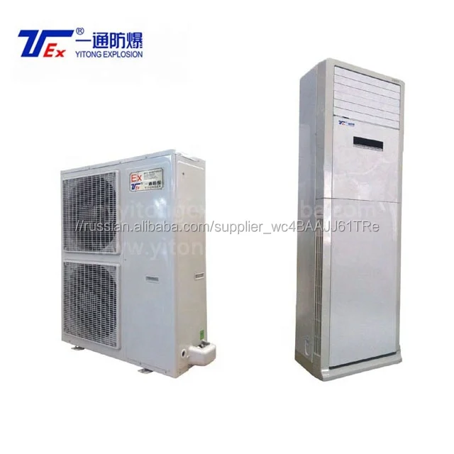 7.5KW explosion-proof split air conditioner explosion-proof air conditioner
