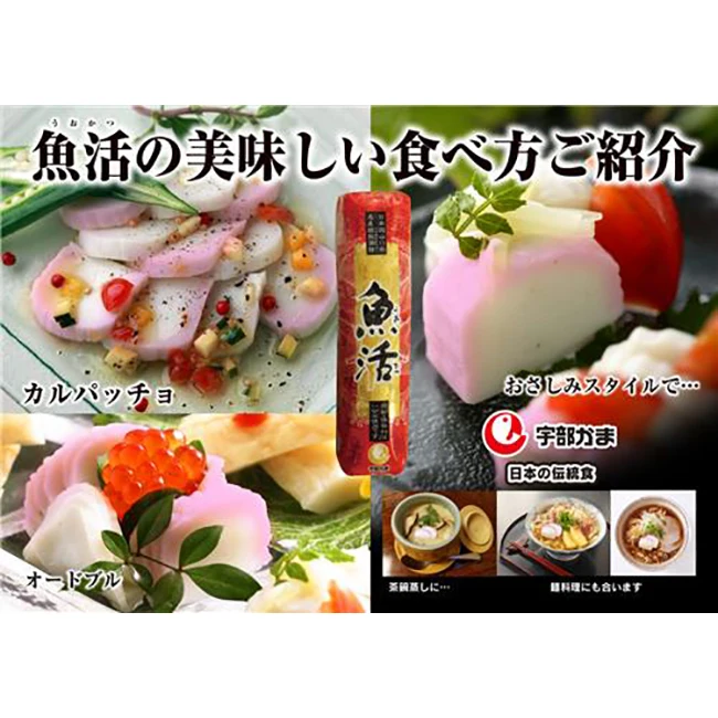 Japanese wholesale chefing warmer catering seafood beverage fish food