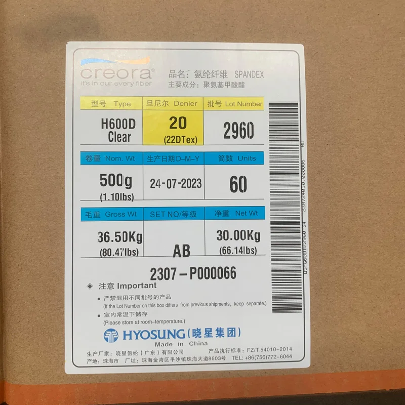 Высококачественная эластичная пряжа для покрытия