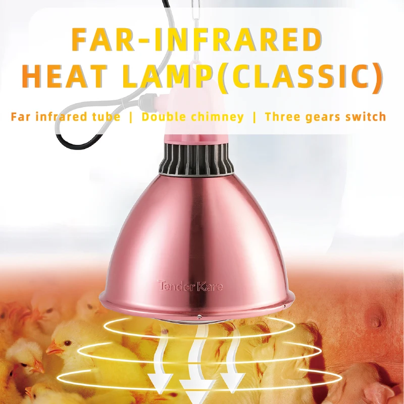 pigs Far infrared heat preservation lamp special heating bulb for breeding livestock chicks and piglets