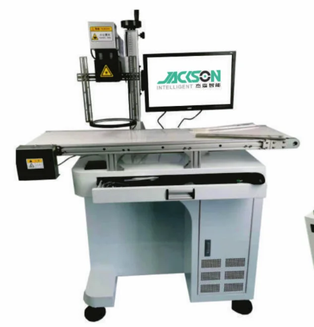 JS CCD Vision Positioning Laser Marking Machine
