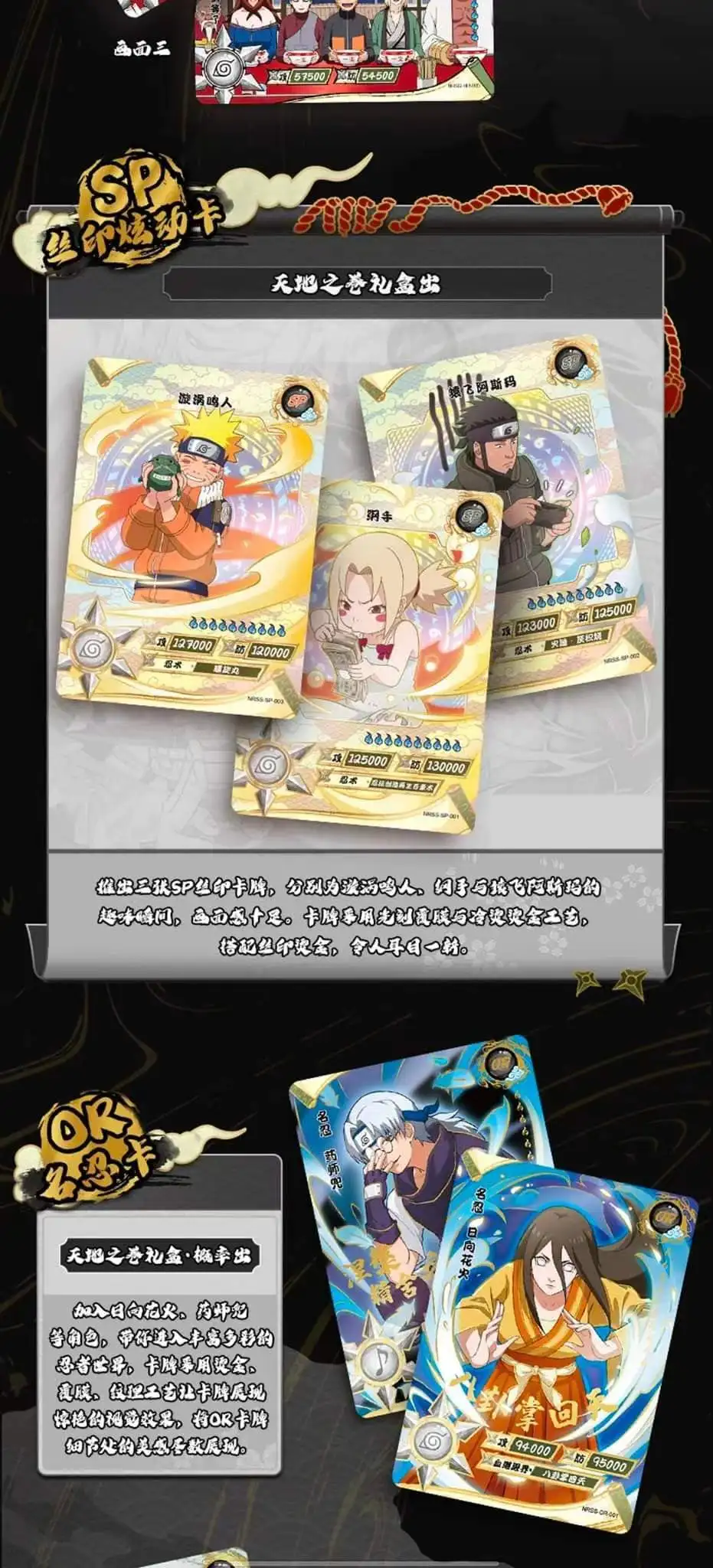 naruto kayou (5).jpg