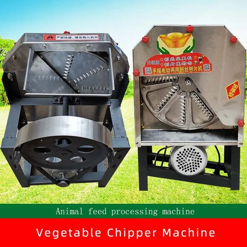 TingXiang Multifunction Electric animal cattle pig feed machine potato carrot sticks shredder Cassava Vegetable Cutting Machine