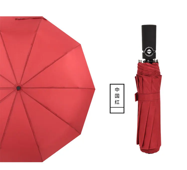 New product automatic three-color 10-bone men and women three-fold sun patio umbrella