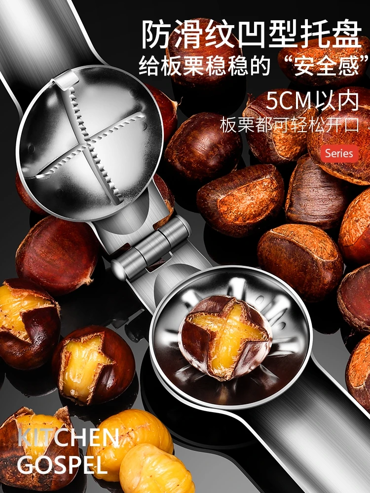 Amazon hot selling Stainless Steel Chestnut Opener Cross Chestnut Clip Sheller Opener Household Walnut Opener