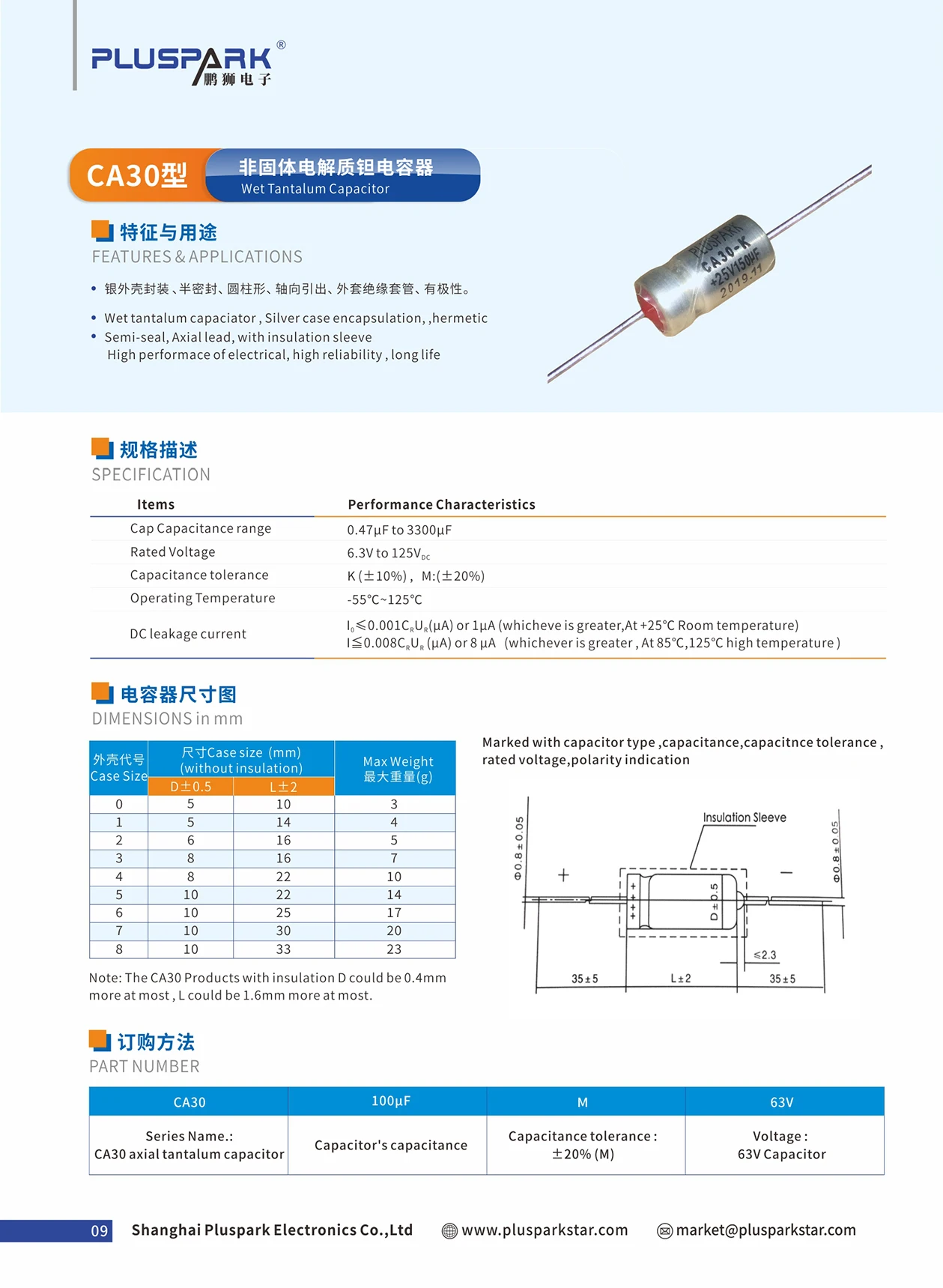10V 10uF 10MFD 10MKF Wet Tantalum Capacitors with Epoxy End-Fill Sintered Anode