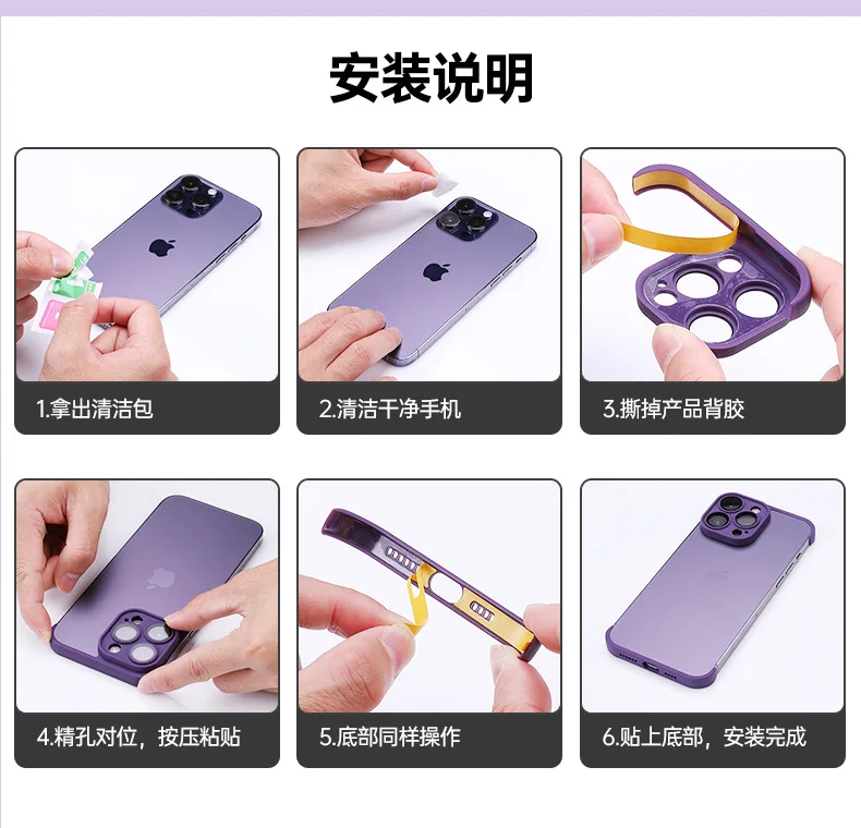 For iPhone 16 Camera Lens Film Protector Phone Case, Frameless Four Corners Shockproof Mobile Cover for iPhone 13 14 15 Pro Max