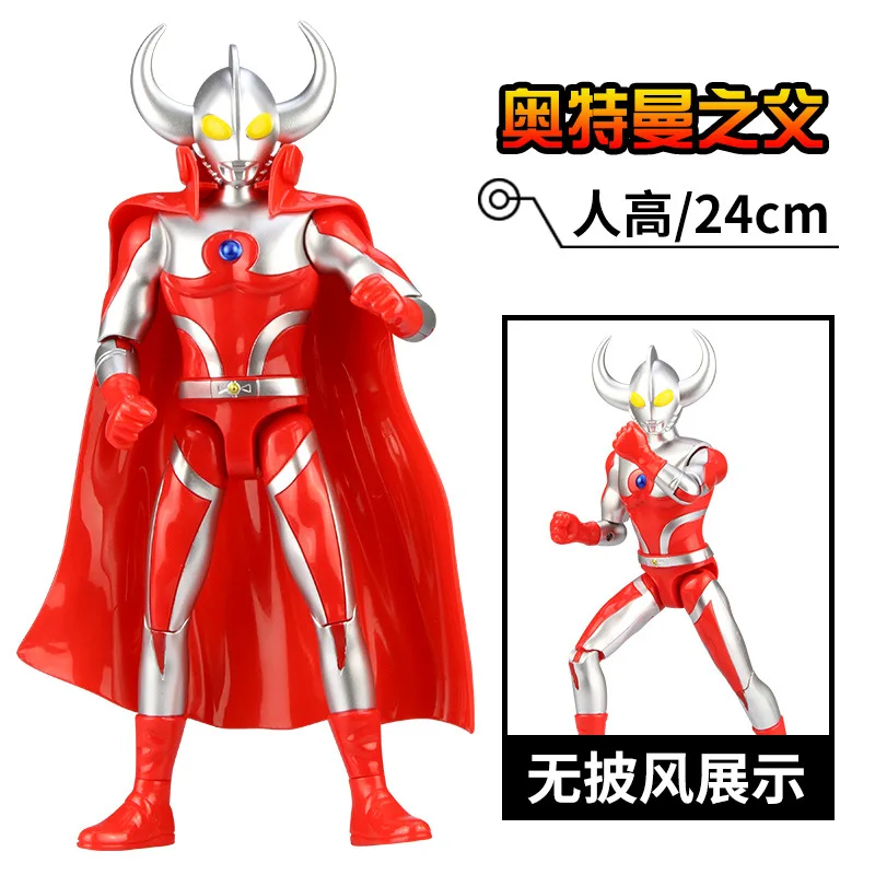 Ultraman series multi-joint movable spin removable cloak model doll set toys