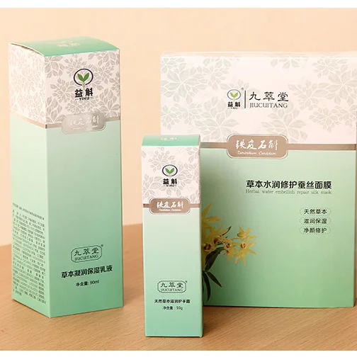 
Assorted bag packaging box paper coffins flip type medical packaging beauty gift carton customization 