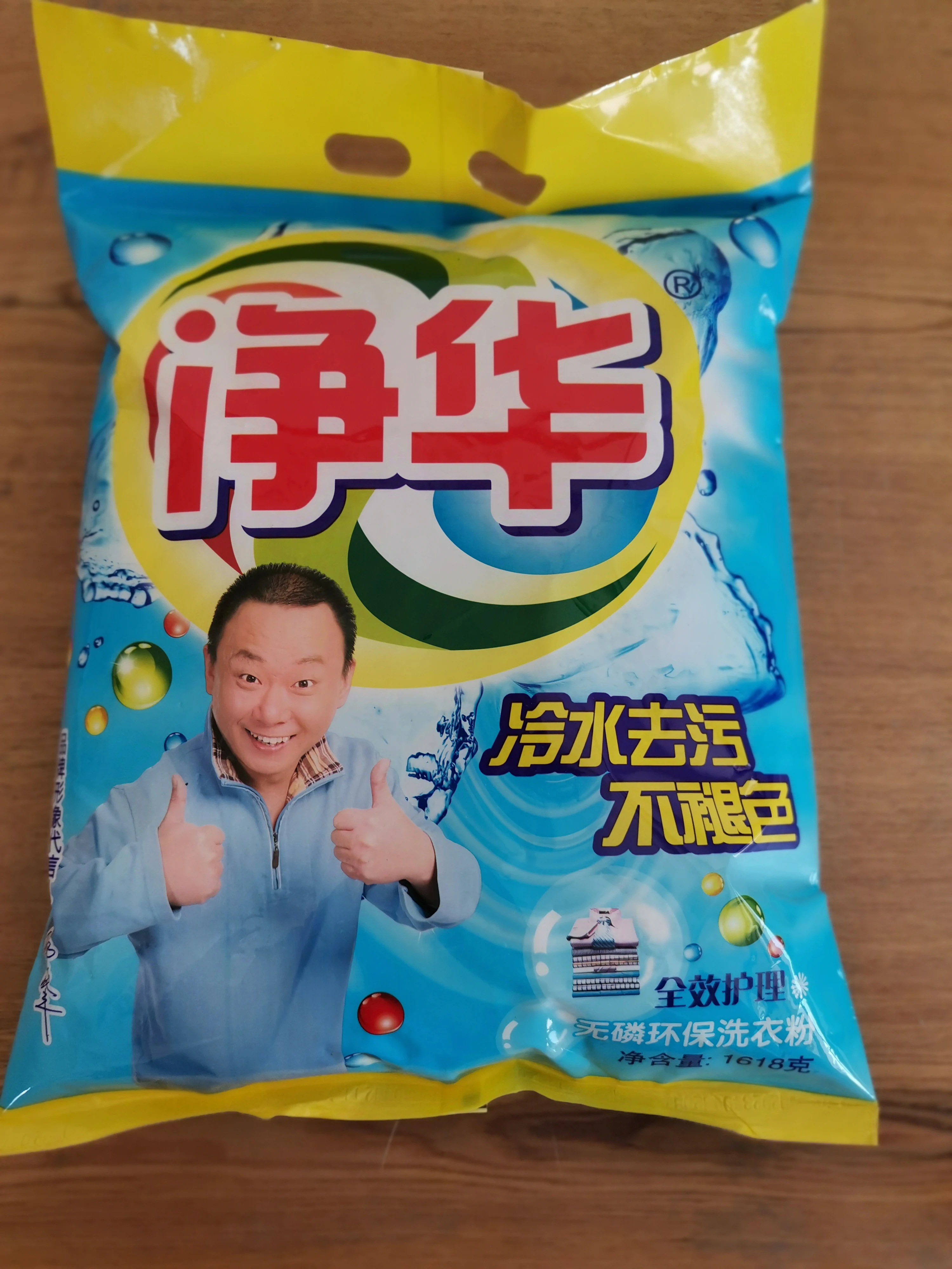 Factory Outlet Oxygen Bleach Laundry Detergent Powder, Oil Stain Remover, Brighten Colored Fabric