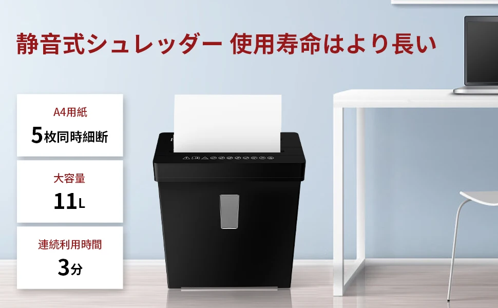 Wonghing 6sheets A4 Cross cut 5*34mm Plastic Paper Shredder mini  with 11L Bin for Office and SOHO
