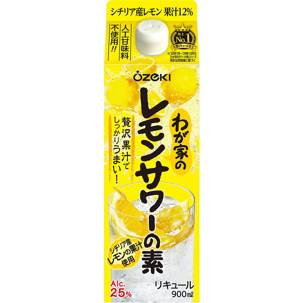 Lemon grapefruit private label flavoured alcoholic drink beverages