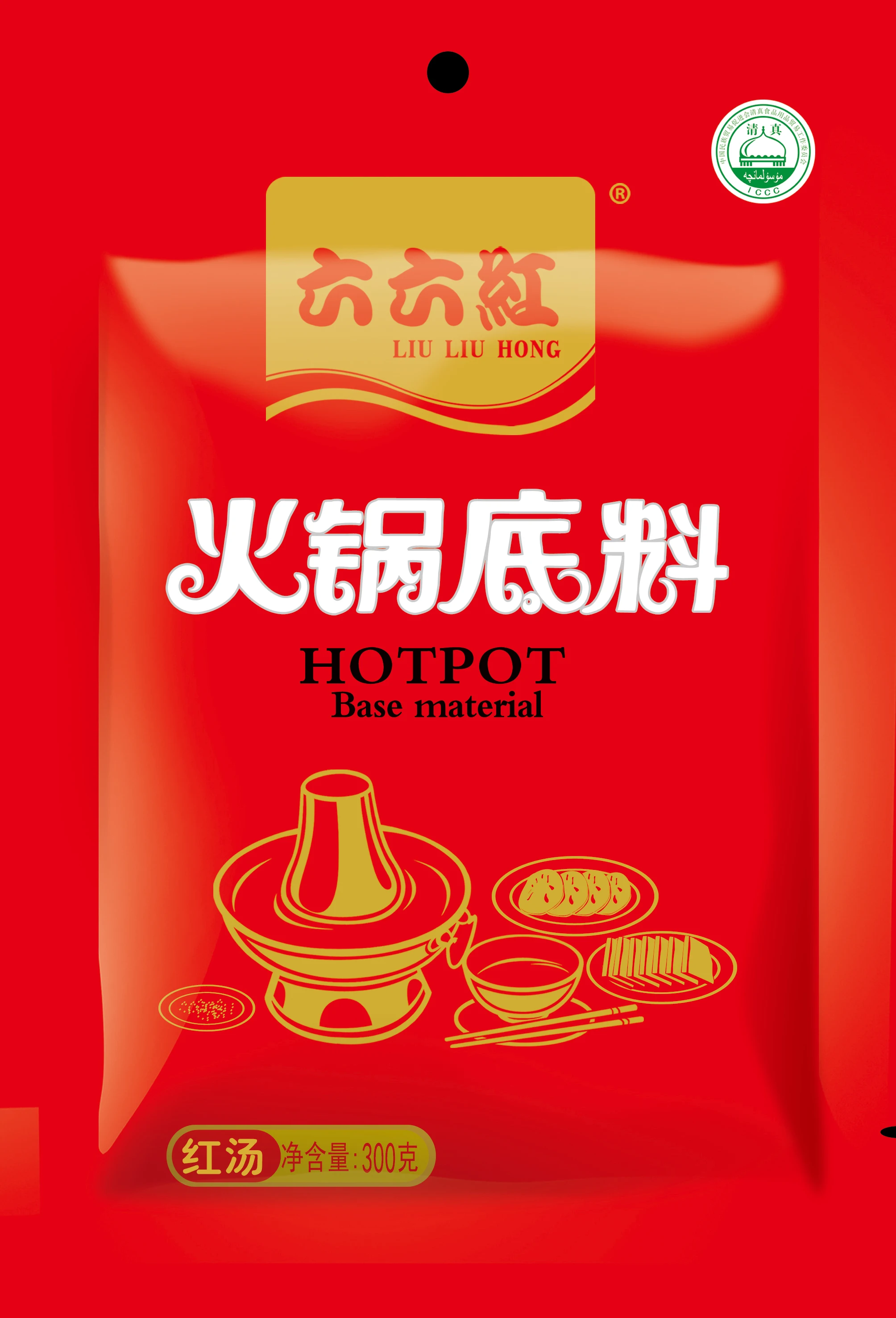 
China Supply Chili Paste Soup Pepper Dry Pot Beef Oil Seasoning 